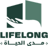 مدى الحياة
